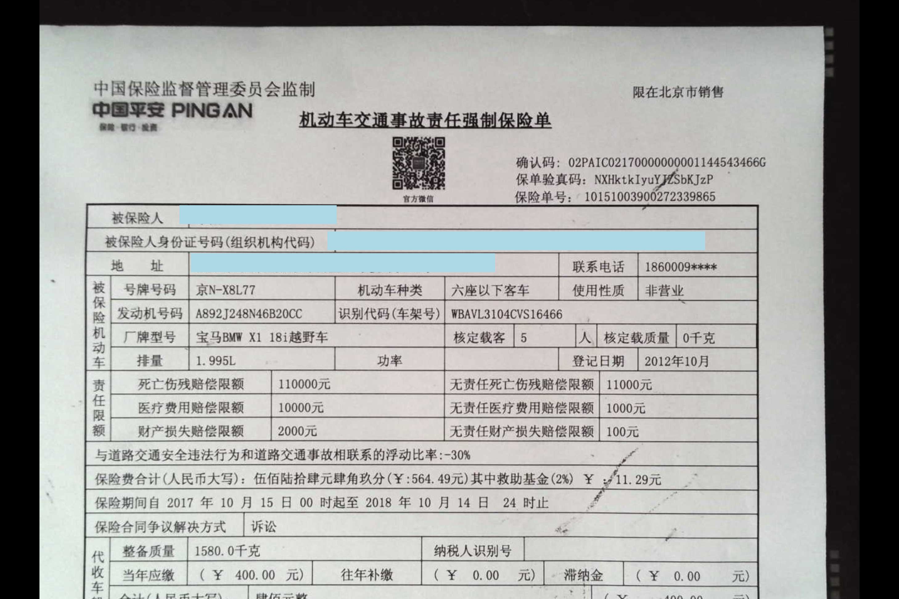 5acd8fe1829bb286352.jpg